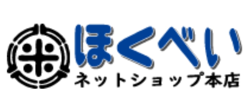 ほくべいネットショップ本店